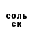 Метадон белоснежный Evgen Kanaris