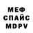 Амфетамин 97% R7 R7R