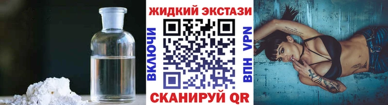 БУТИРАТ 1.4BDO Певек