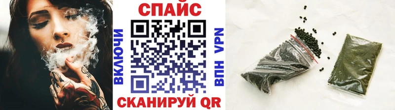 Бутират буратино  Певек 