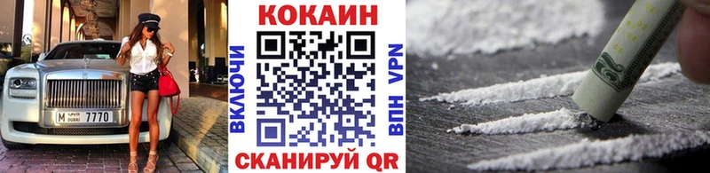 где найти наркотики  OMG tor  Cocaine 99%  Певек 