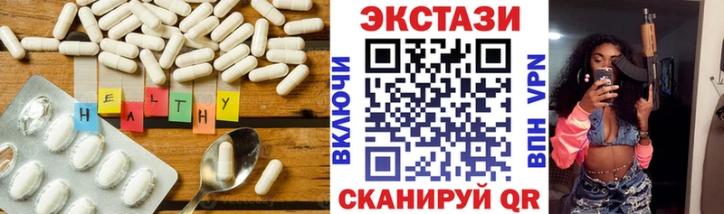 darknet наркотические препараты  hydra tor  Певек  Ecstasy ешки 