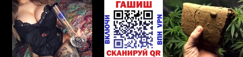 ГАШ Cannabis  Певек 