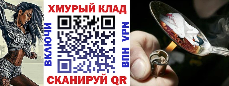 где можно купить наркотик  Певек  ГЕРОИН VHQ 