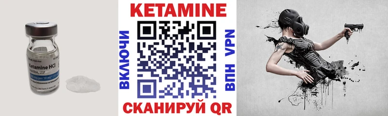 hydra онион  Певек  КЕТАМИН ketamine  где продают  