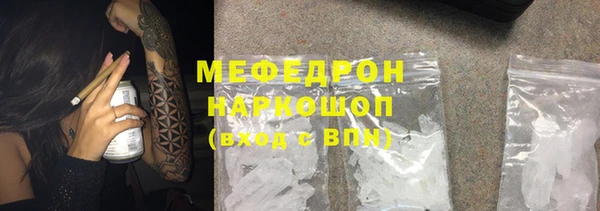 jwh Армянск