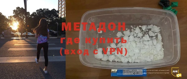 jwh Армянск