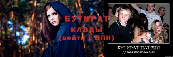 кокаин Арсеньев