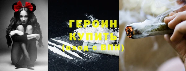 кокаин Арсеньев