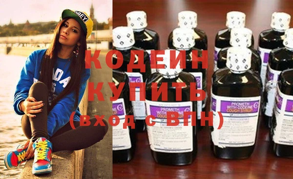 jwh Армянск