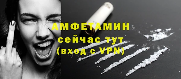 кокаин Арсеньев