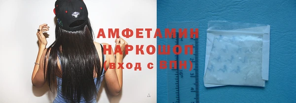 синтетический гашиш Аркадак