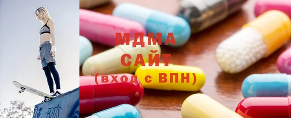 кокаин Арсеньев