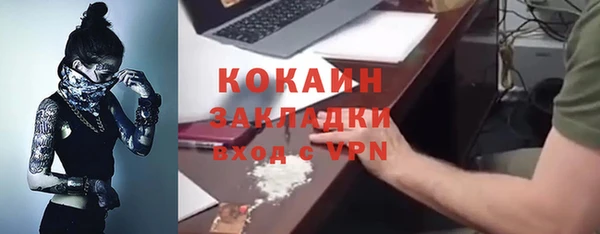синтетический гашиш Аркадак