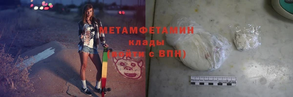 кокаин Арсеньев