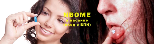 jwh Армянск