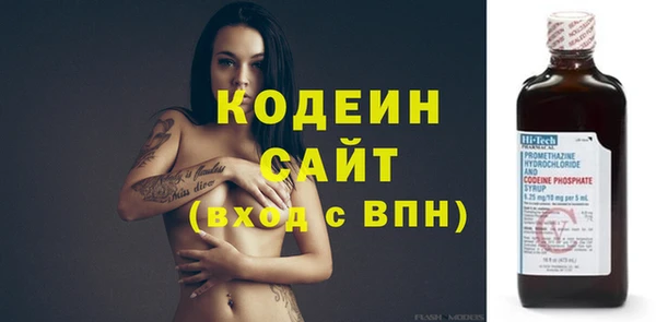 jwh Армянск