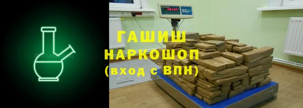 синтетический гашиш Аркадак