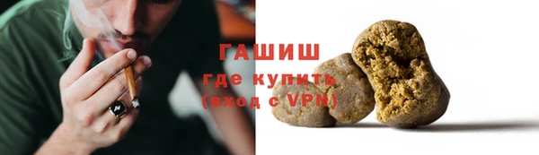 кокаин Арсеньев