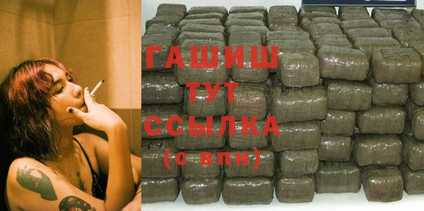 кокаин Арсеньев