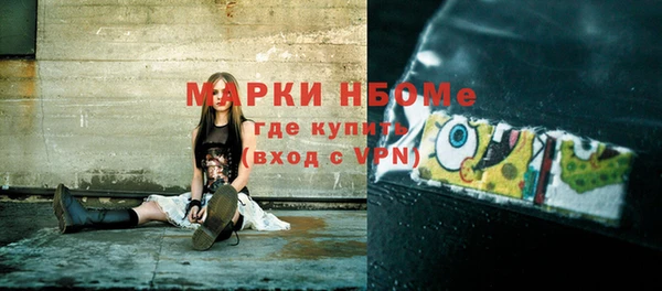 кокаин Арсеньев