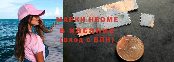 синтетический гашиш Аркадак