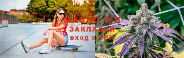 кокаин Арсеньев
