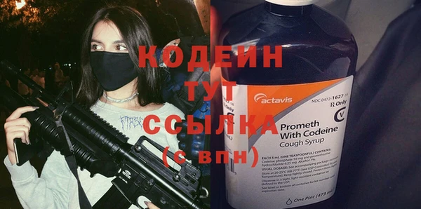 jwh Армянск