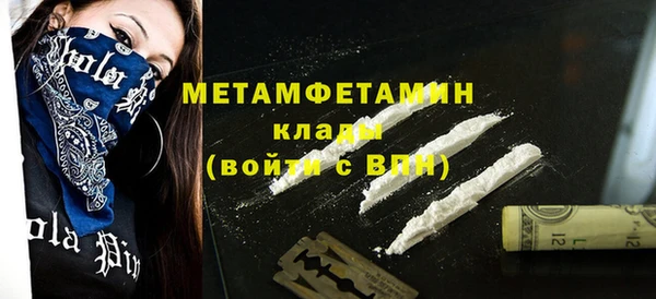 кокаин Арсеньев