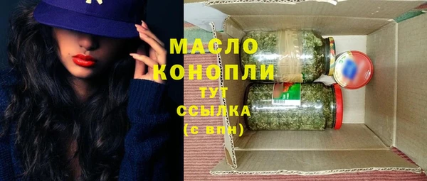 кокаин Арсеньев