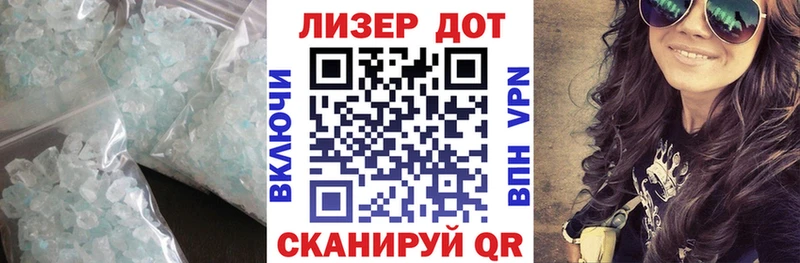 Лсд 25 экстази ecstasy  хочу   Певек 