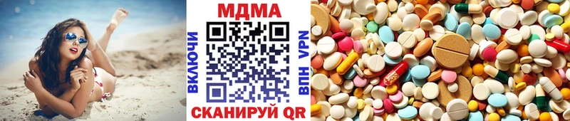 продажа наркотиков  Певек  МДМА кристаллы 