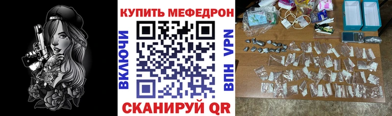 МЕФ 4 MMC  купить наркоту  ОМГ ОМГ маркетплейс  Певек 