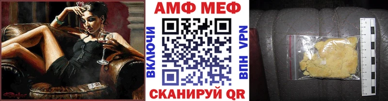 МЕТАМФЕТАМИН кристалл  кракен маркетплейс  Певек  продажа наркотиков 